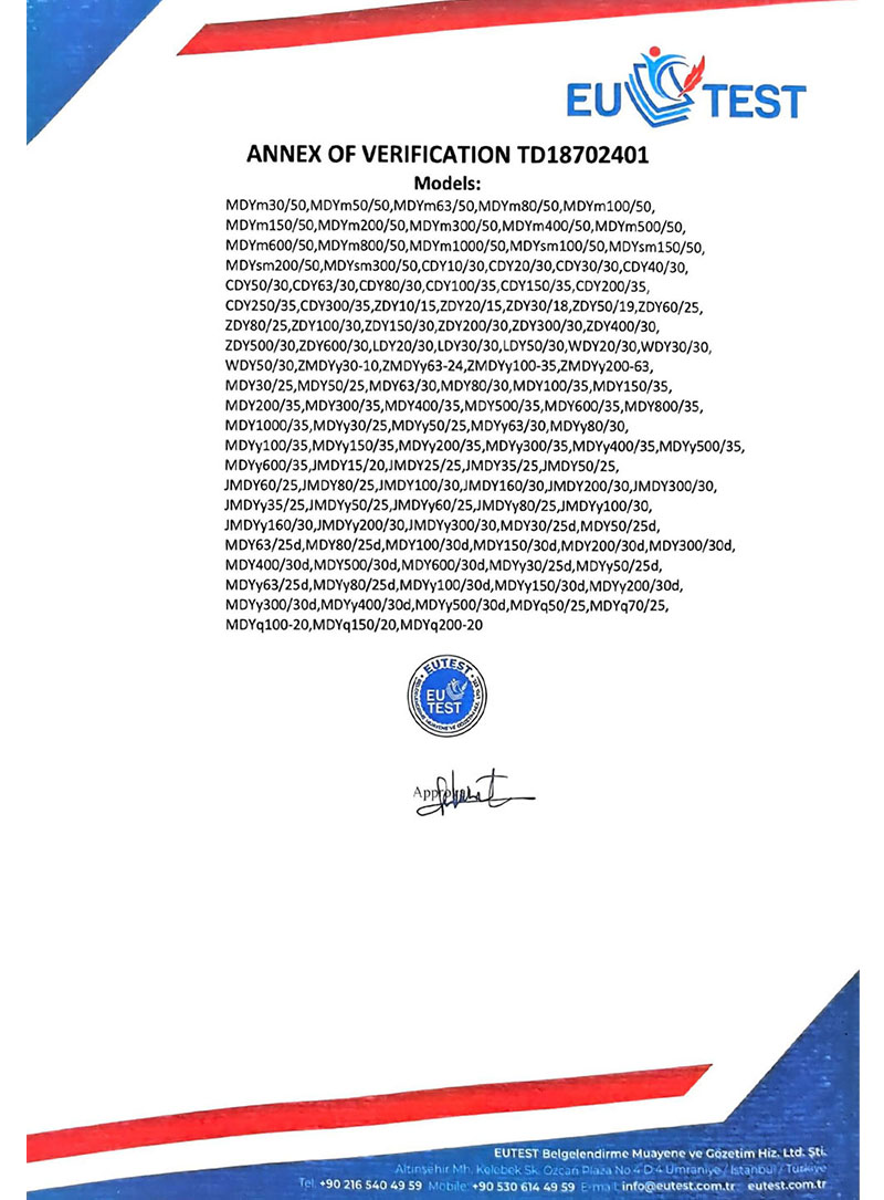 Qualification certificate-揚州市天宇機電設備有限公司